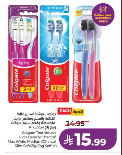 available at لولو هايبرماركت in مملكة العربية السعودية, السعودية, سعودية - عنيزة