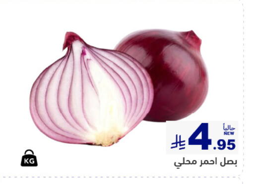 available at Aswaq Ramez in KSA, Saudi Arabia, Saudi - Qatif