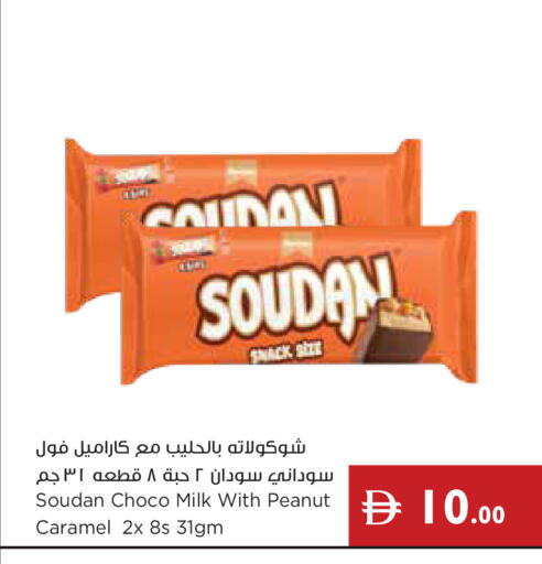 available at Istanbul Supermarket in UAE - Ras al Khaimah