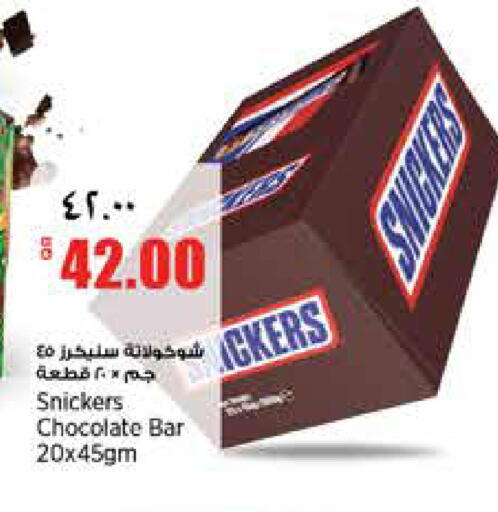 available at سوبر ماركت الهندي الجديد in قطر - الشحانية