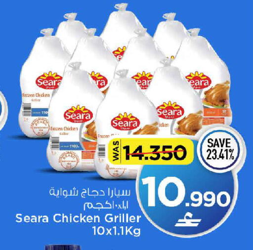 available at MARK & SAVE in Oman - Muscat