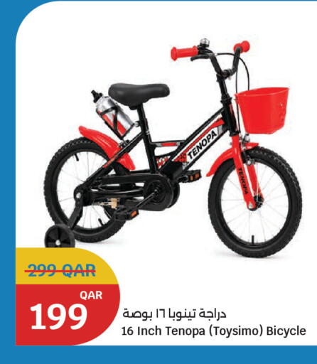 available at City Hypermarket in Qatar - Al-Shahaniya