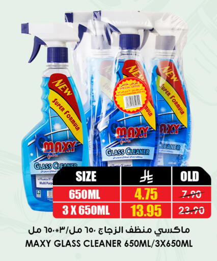 available at أسواق النخبة in مملكة العربية السعودية, السعودية, سعودية - القطيف‎