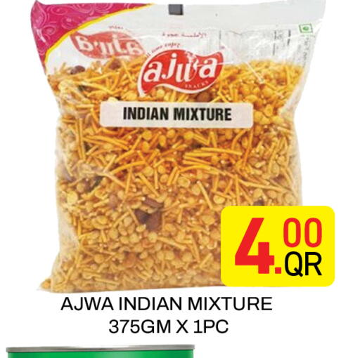 available at مجلس هايبرماركت in قطر - الريان