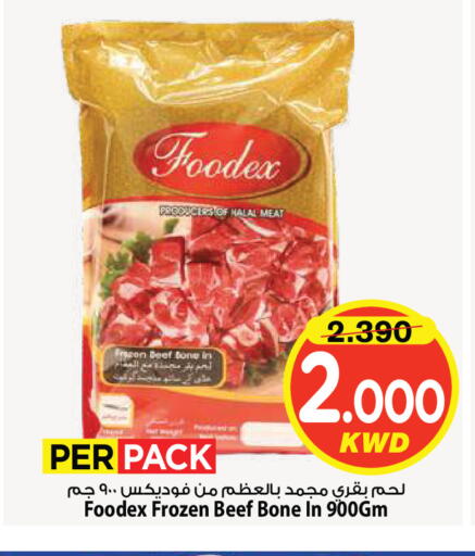 available at Mark & Save in Kuwait - Kuwait City