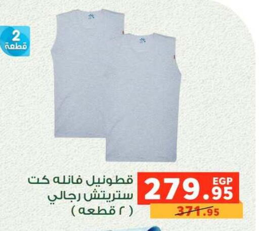 available at Panda  in Egypt - Cairo