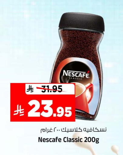متوفر لدى المدينة هايبرماركت في مملكة العربية السعودية, السعودية, سعودية - الرياض