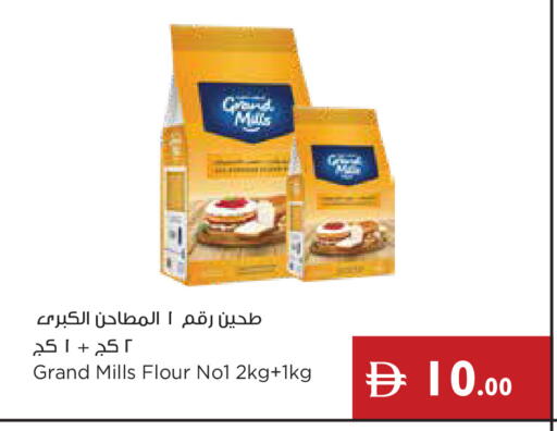 available at Istanbul Supermarket in UAE - Ras al Khaimah