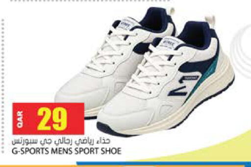 available at Grand Hypermarket in Qatar - Al-Shahaniya