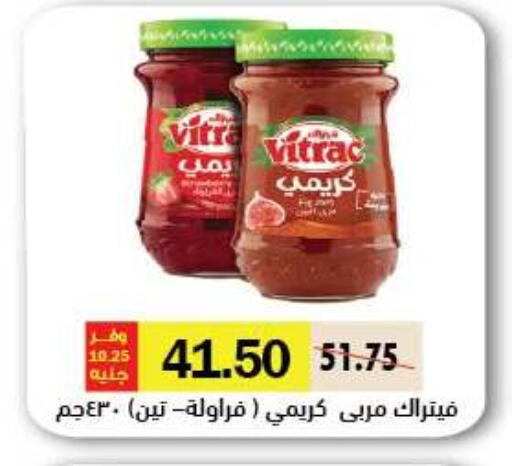 available at رويال هاوس in Egypt - القاهرة