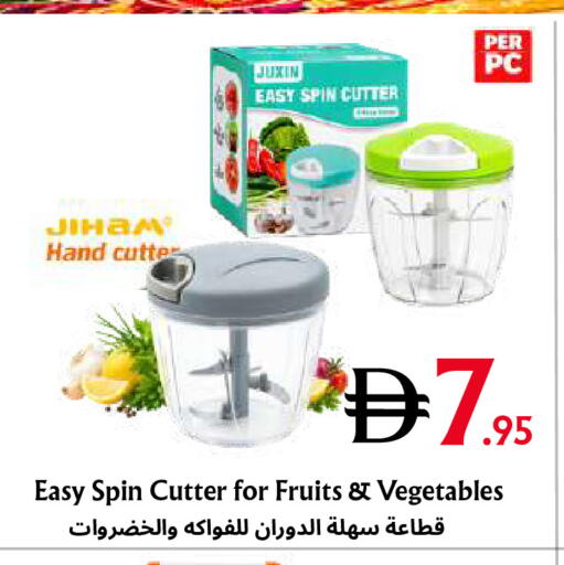 متوفر لدى مركز مترو للخصومات في الإمارات العربية المتحدة , الامارات - دبي