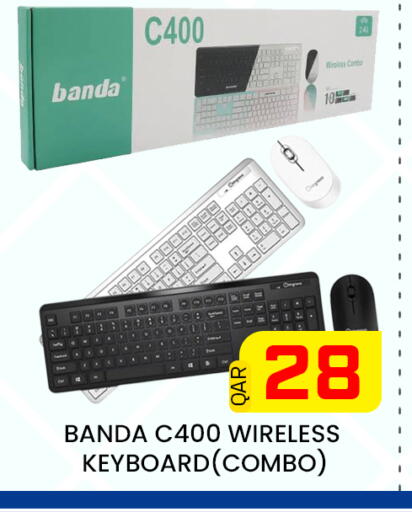 available at مجلس هايبرماركت in قطر - الريان