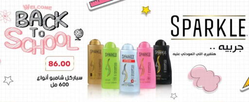 available at رويال هاوس in Egypt - القاهرة