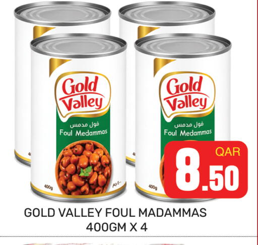 available at مجلس هايبرماركت in قطر - الريان