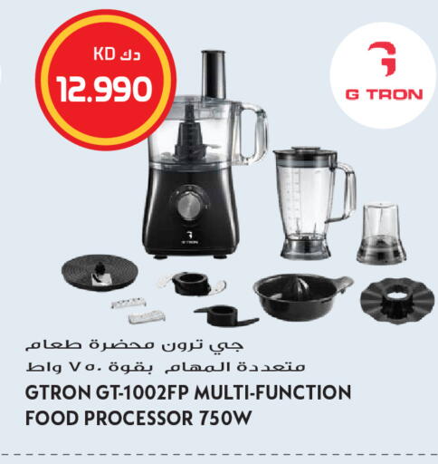 available at Grand Hyper in Kuwait - Kuwait City