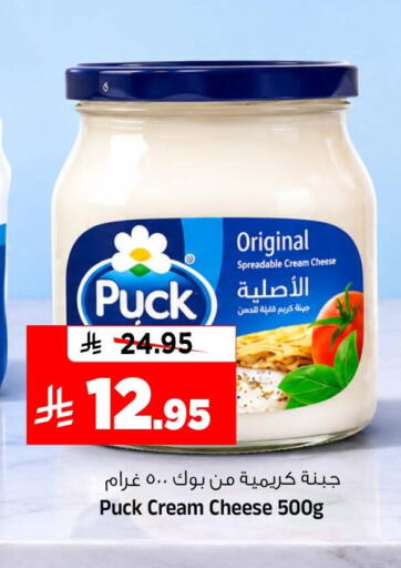 متوفر لدى المدينة هايبرماركت في مملكة العربية السعودية, السعودية, سعودية - الرياض