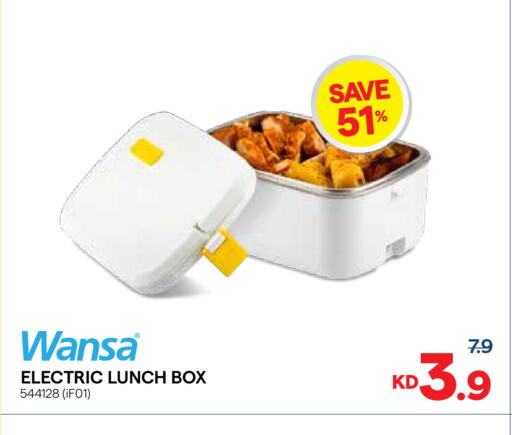 available at City Hypermarket in Kuwait - Kuwait City