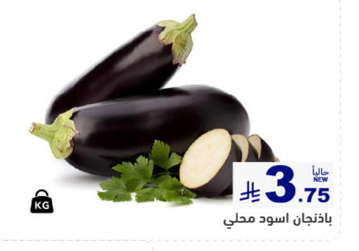 available at Aswaq Ramez in KSA, Saudi Arabia, Saudi - Qatif