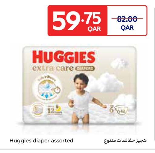 available at Carrefour in Qatar - Al-Shahaniya