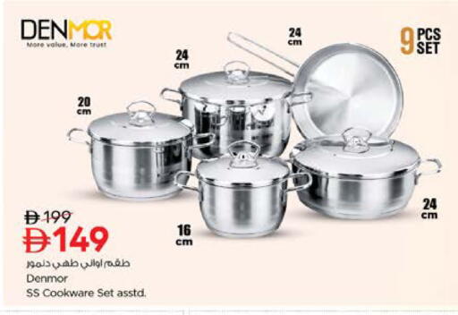 available at نستو هايبرماركت in الإمارات العربية المتحدة , الامارات - دبي
