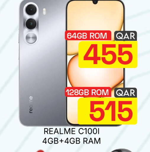 available at مجلس هايبرماركت in قطر - الريان
