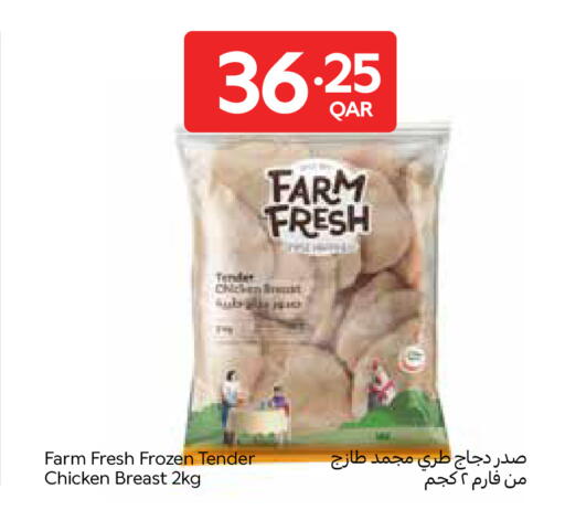 available at Carrefour in Qatar - Al Wakra