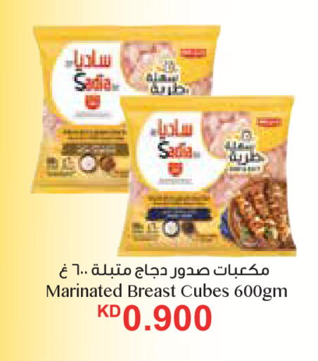 available at City Hypermarket in Kuwait - Kuwait City