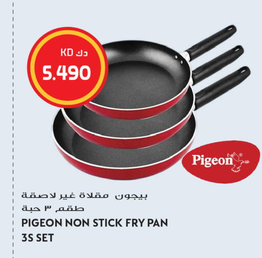 available at Grand Hyper in Kuwait - Kuwait City