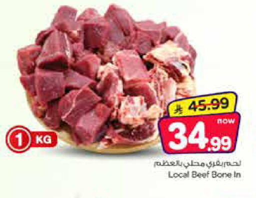 available at Nesto in KSA, Saudi Arabia, Saudi - Riyadh