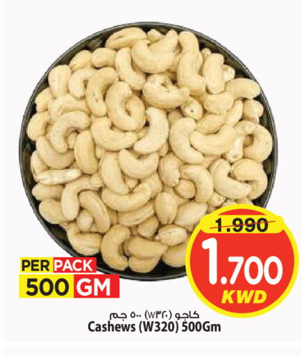 available at Mark & Save in Kuwait - Kuwait City