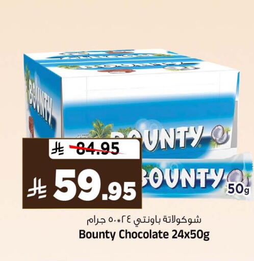 متوفر لدى المدينة هايبرماركت في مملكة العربية السعودية, السعودية, سعودية - الرياض