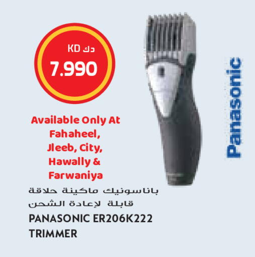 available at Grand Costo in Kuwait - Kuwait City