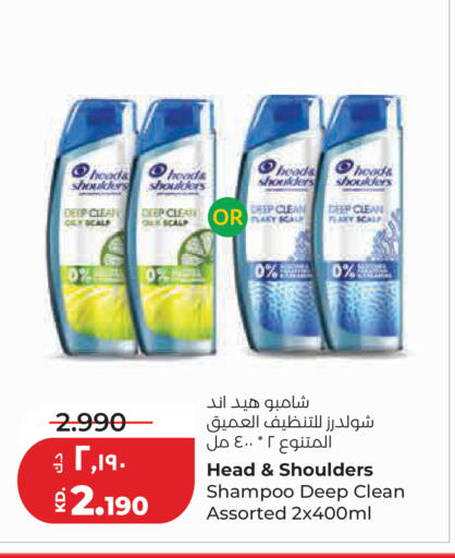 available at لولو هايبر ماركت in الكويت - مدينة الكويت
