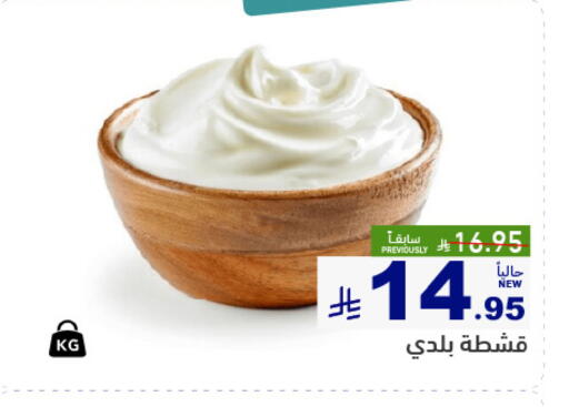 available at أسواق رامز in مملكة العربية السعودية, السعودية, سعودية - حفر الباطن