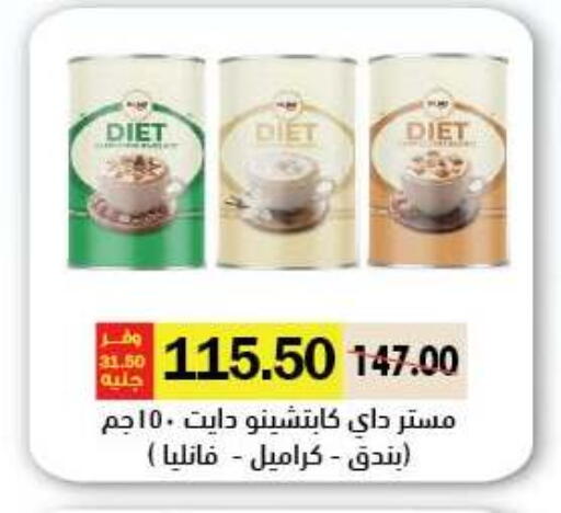 available at رويال هاوس in Egypt - القاهرة