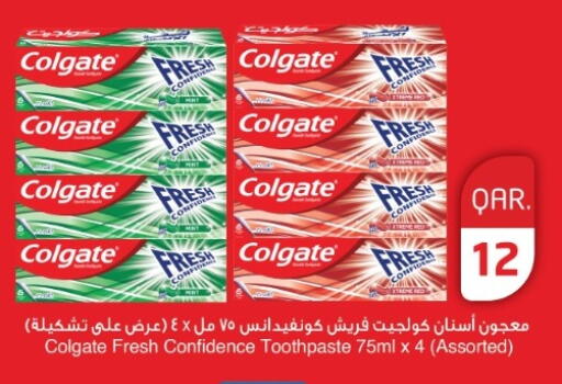 available at Rawabi Hypermarket in Qatar - Al-Shahaniya