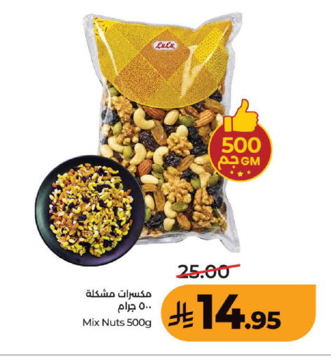 available at LULU Hypermarket in KSA, Saudi Arabia, Saudi - Ta'if
