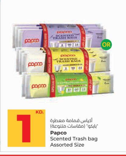 available at Lulu Hypermarket  in Kuwait - Kuwait City