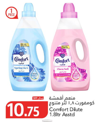 available at جلف فود سنتر in قطر - الريان