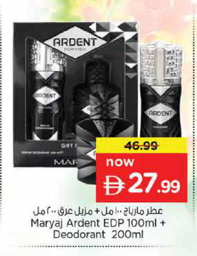 available at نستو هايبرماركت in الإمارات العربية المتحدة , الامارات - دبي