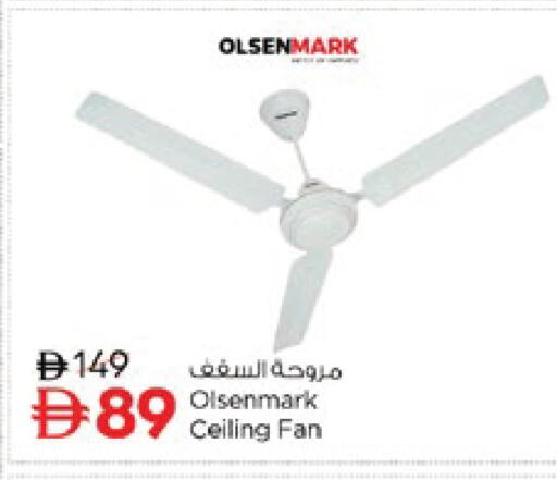 available at نستو هايبرماركت in الإمارات العربية المتحدة , الامارات - رَأْس ٱلْخَيْمَة