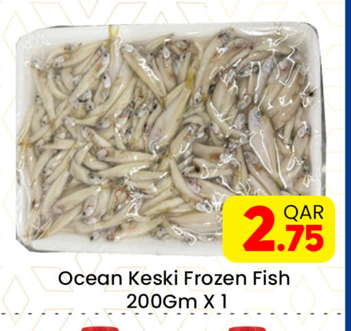 available at مجلس هايبرماركت in قطر - الريان