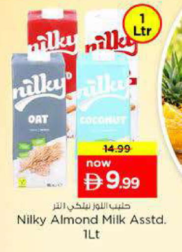 Coconut available at نستو هايبرماركت in الإمارات العربية المتحدة , الامارات - دبي