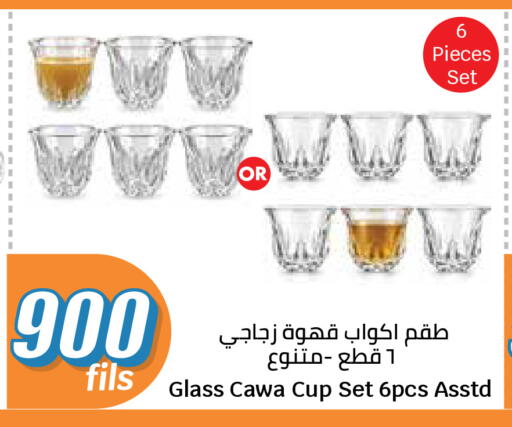 available at سيتي هايبرماركت in الكويت - مدينة الكويت