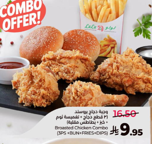 available at لولو هايبرماركت in مملكة العربية السعودية, السعودية, سعودية - خميس مشيط