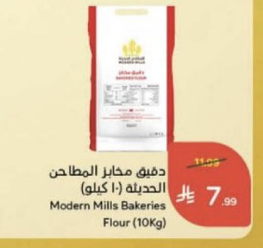 available at Hyper Panda in KSA, Saudi Arabia, Saudi - Unayzah