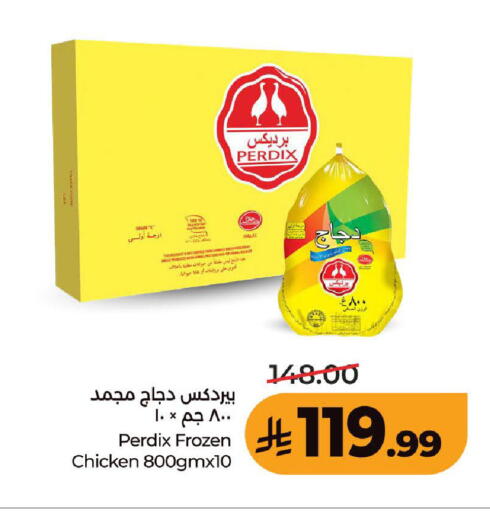 متوفر لدى لولو هايبرماركت في مملكة العربية السعودية, السعودية, سعودية - جدة