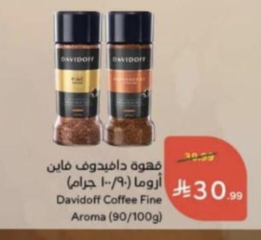 available at هايبر بنده in مملكة العربية السعودية, السعودية, سعودية - حفر الباطن
