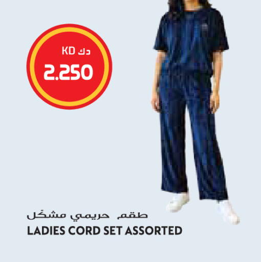 available at Grand Hyper in Kuwait - Jahra Governorate