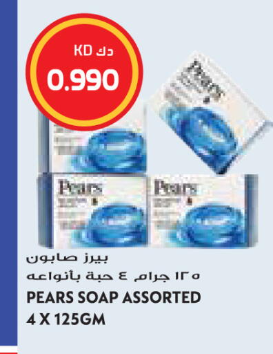 available at Grand Hyper in Kuwait - Jahra Governorate